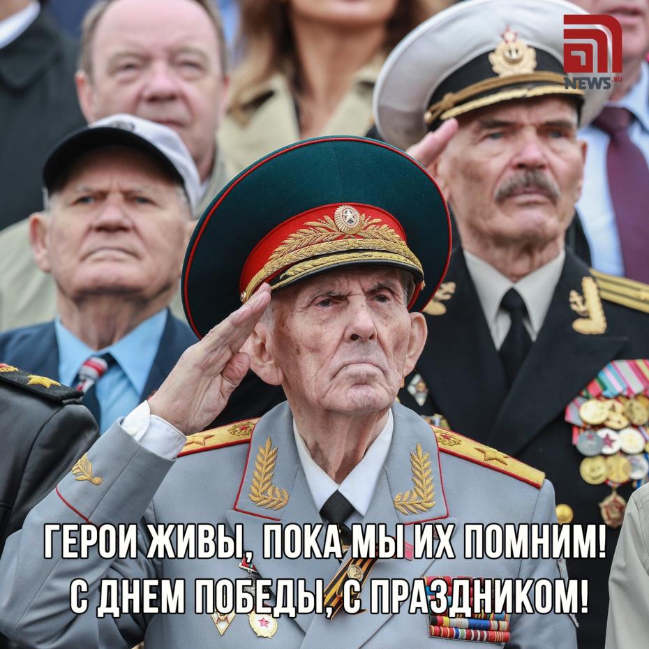 Открытки с Днем Победы