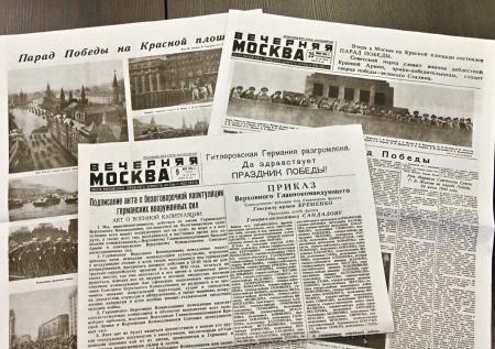 «Вечерняя Москва» опубликовала спецвыпуски газеты, посвященные Дню Победы