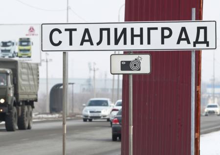Дорожные знаки «Волгоград» заменят на «Сталинград» в честь праздников
