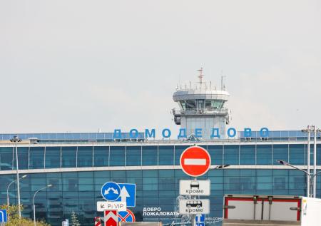 В Домодедово снова ввели ограничения