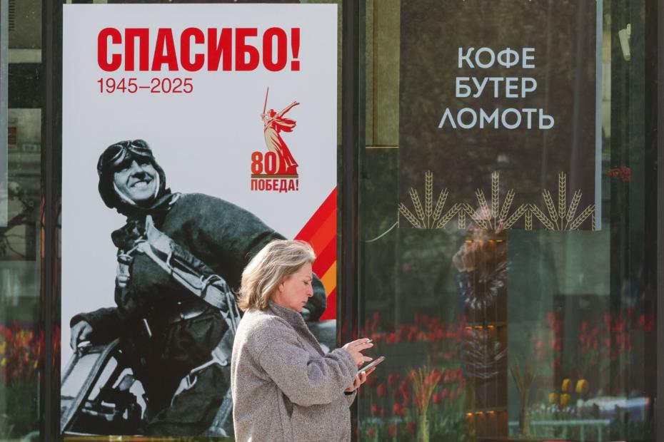 9 мая — какой сегодня праздник отмечают в России и мире