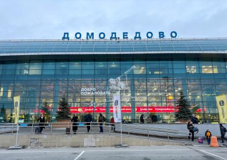 Кремлевский оркестр дал концерт прямо в аэропорту