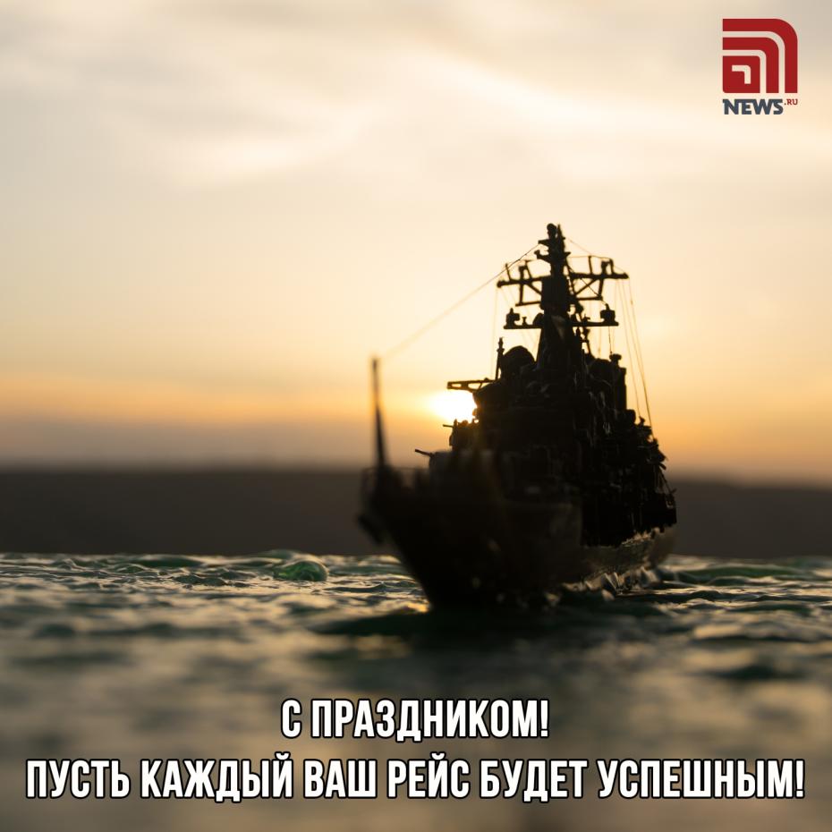 Бесплатные открытки на День Черноморского флота