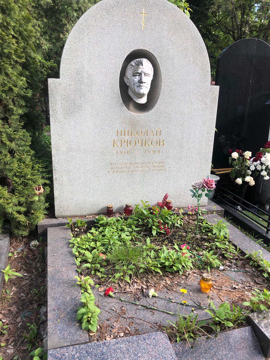 Могила Николая Крючкова на Новодевичьем кладбище Москвы