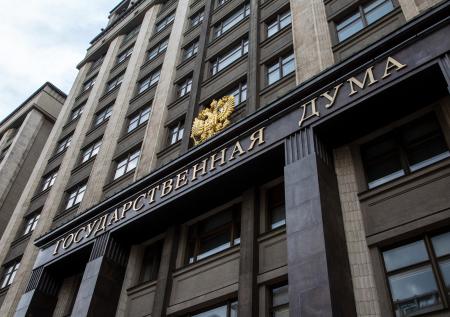 В Госдуме готовят новый государственный праздник