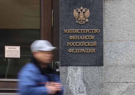 Минфин оценил дефицит бюджета России с начала года