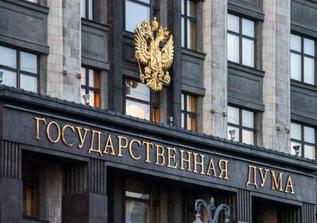В Госдуме отреагировали на хамство американского министра в адрес Путина