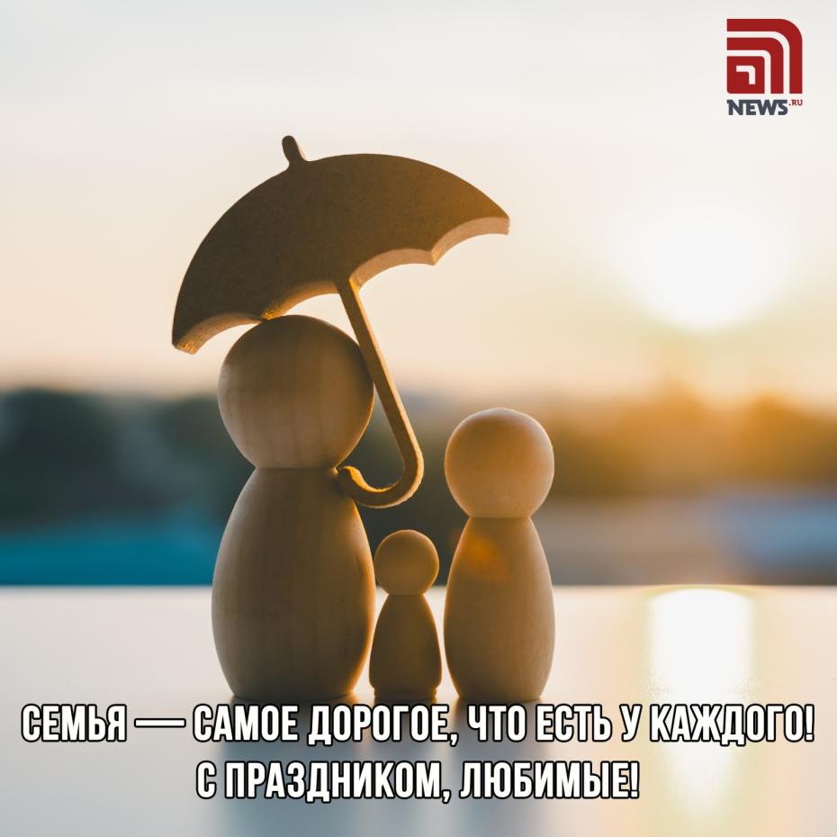 Бесплатные картинки ко Дню семьи