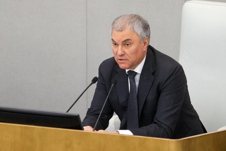 Вячеслав Володин
