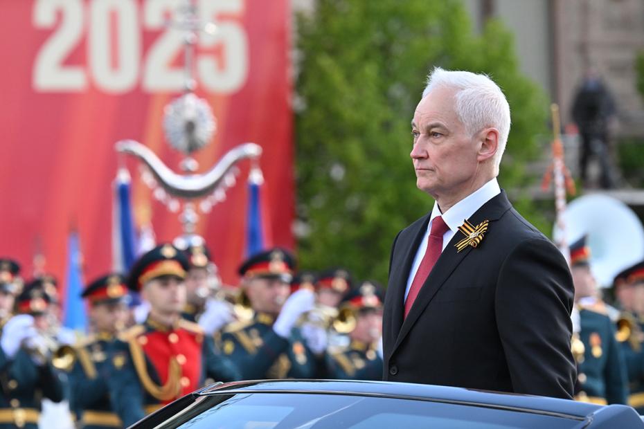 Министр обороны РФ Андрей Белоусов на Красной площади в Москве на военном параде, посвященном 80-летию победы в Великой Отечественной войне
