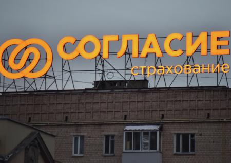 Великобритания усилила санкции против России