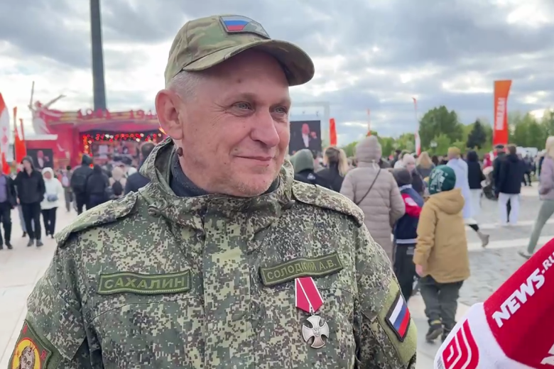 Александр Солодкин