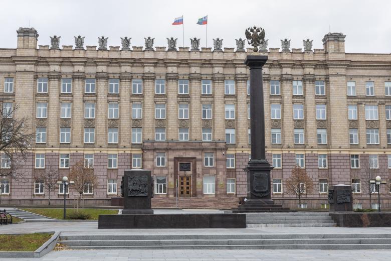 Здание правительства Белгородской области