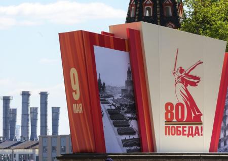 Число 80 появилось на одном из зданий в районе Ривердейл Нью-Йорка