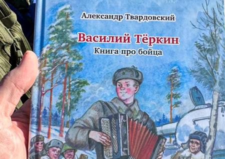 Раскрыто, какую книгу подарили гостям парада Победы в Москве
