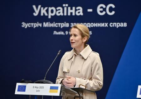 Каллас попросила США вернуться в коалицию по трибуналу против России