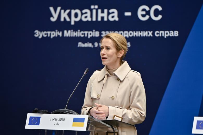 Кая Каллас