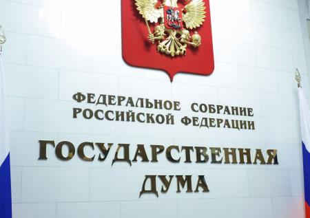 В Госдуме предложили ввести льготу для родителей юных спортсменов