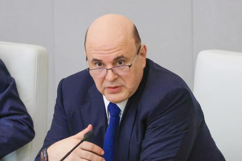 Михаил Мишустин