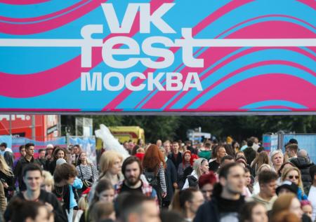 VK Fest объявил площадки проведения фестиваля