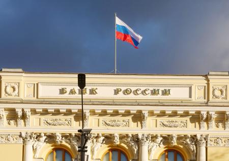 Центробанк раскрыл темп роста российской экономики