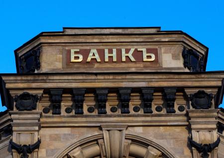 Стало известно, о чем чаще всего недоговаривают банки