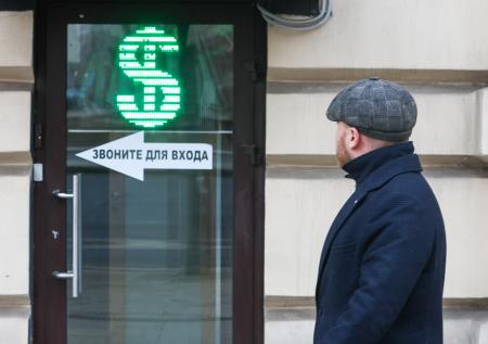 Курс доллара опустился ниже 80 рублей впервые с апреля