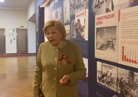 В Госдуме проходит выставка по случаю 80-летия Великой Победы