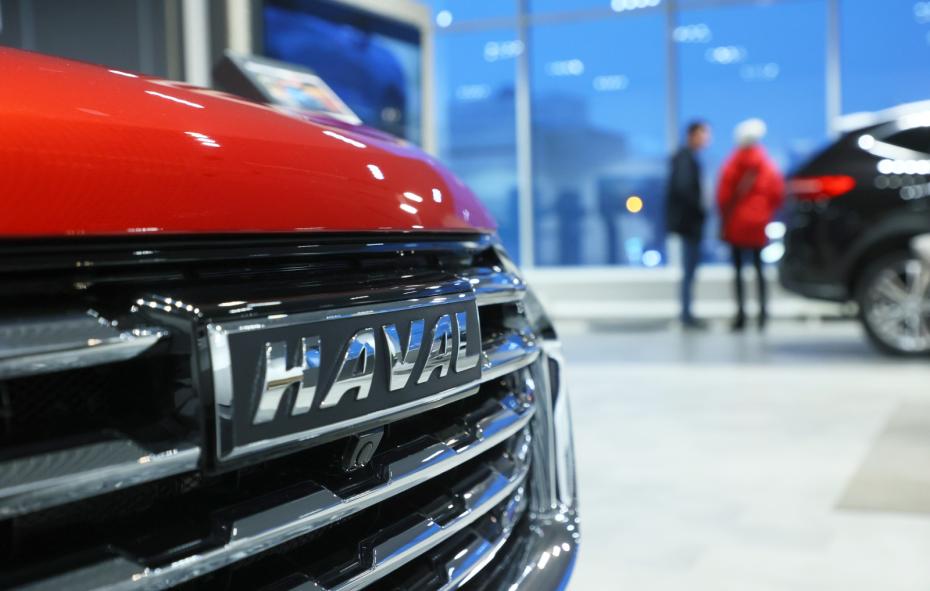 Haval