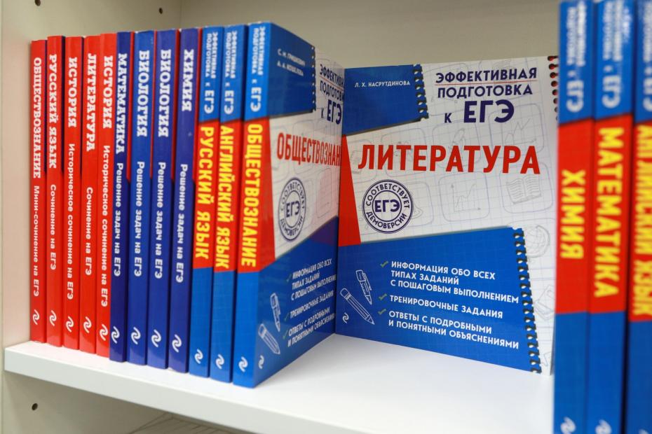 Учебники
