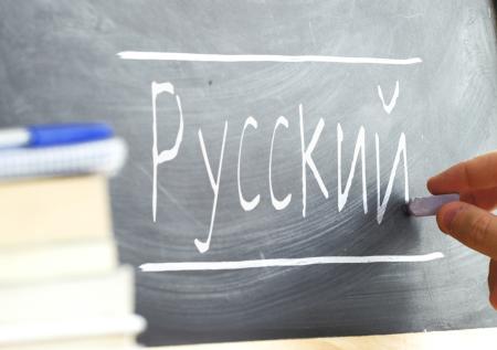 Директор школы в Киевской области потеряла работу из-за русского языка
