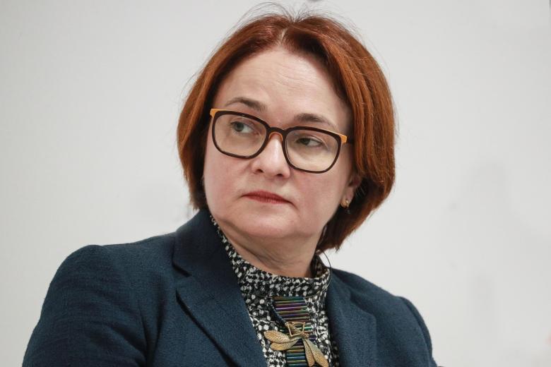 Эльвира Набиуллина