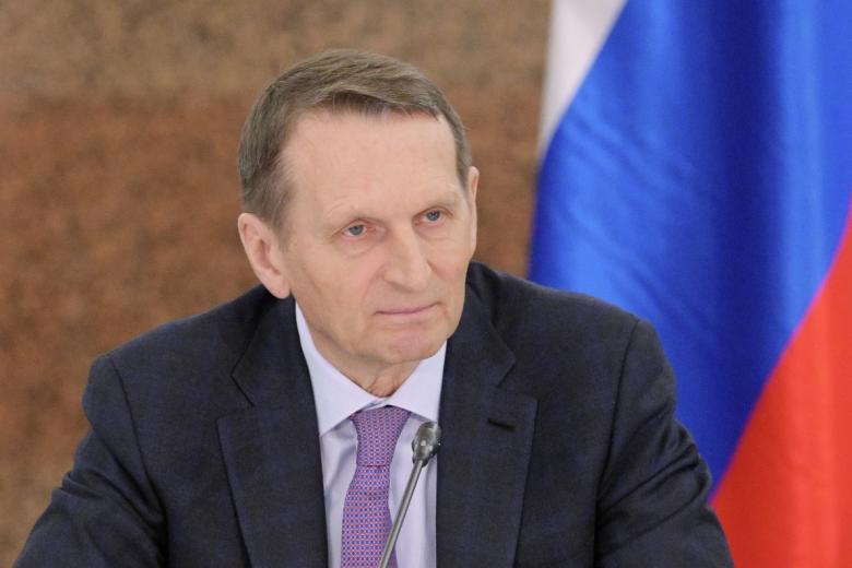 Сергей Нарышкин