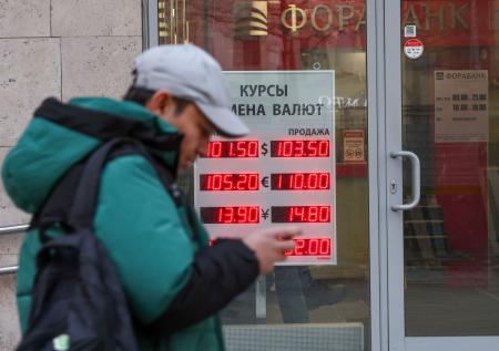 Доллар взлетит до 150 рублей? Курс сегодня, как повлияет встреча в Стамбуле