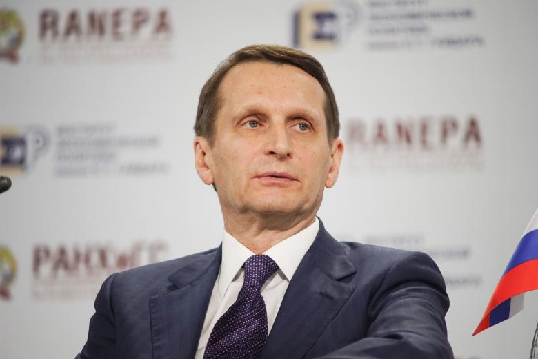 Сергей Нарышкин