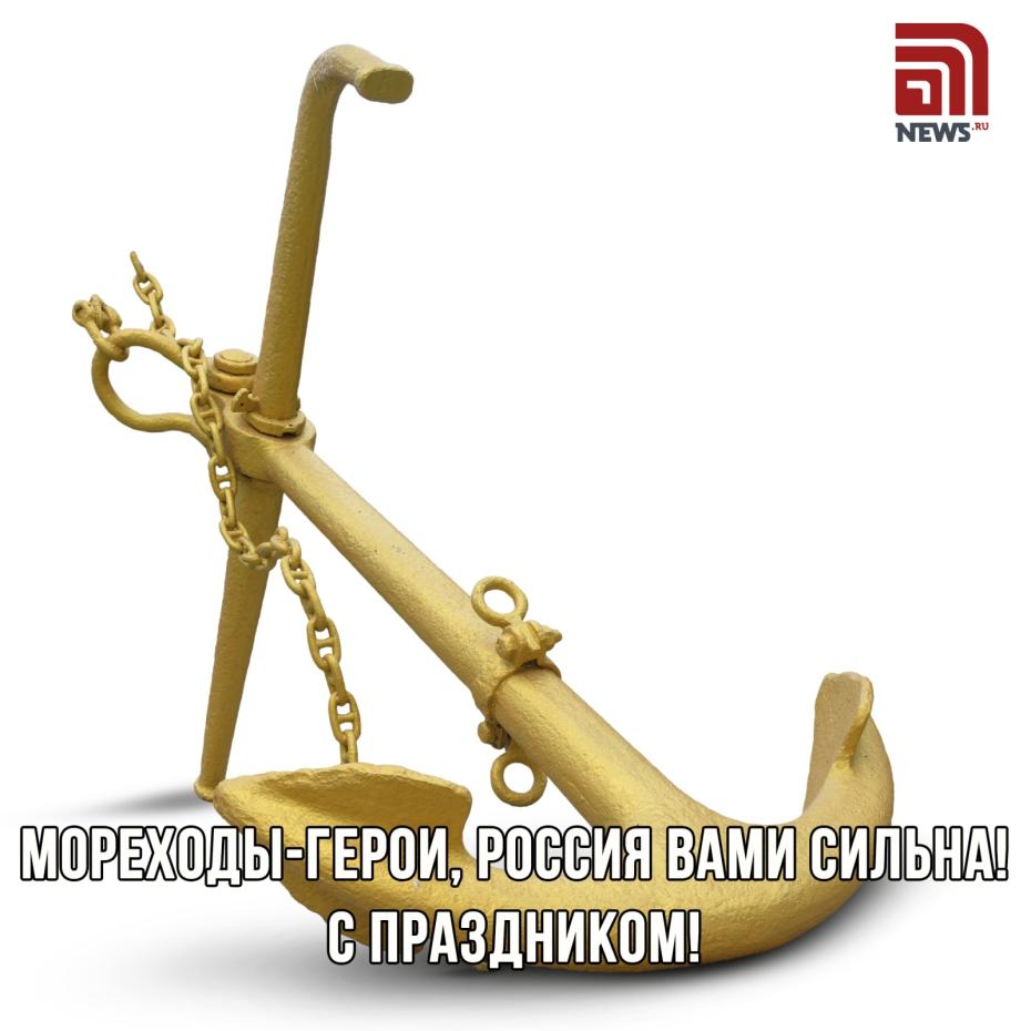 Картинка на День Балтийского флота с пожеланиями
