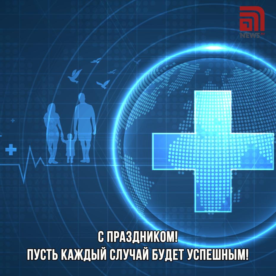 Картинка-поздравление на День травматолога