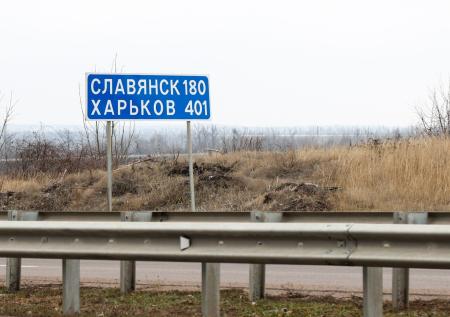 В Госдуме назвали две новые области Украины, которые может занять Россия