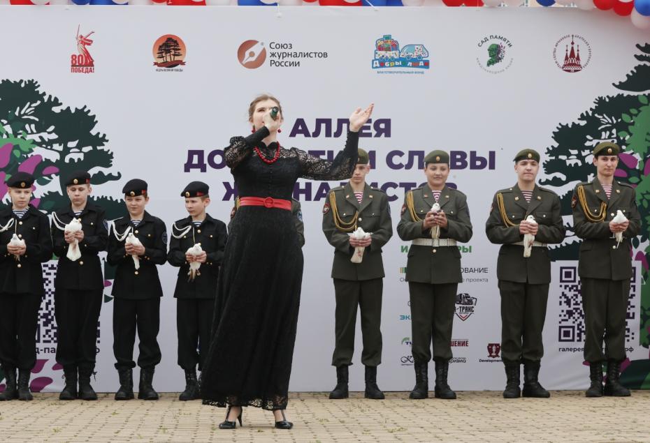 Концерт в честь открытия Галереи Славы в память о погибших журналистах в храме Анатолия и Протолеона в парке Артема Боровика