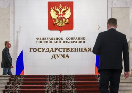 В Госдуме описали сценарий развития отношений России с Румынией