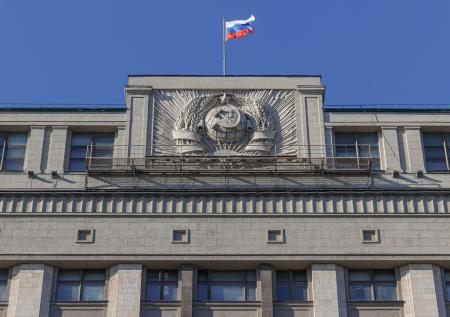 В Госдуме ответили на заявление об изменении Конституции России