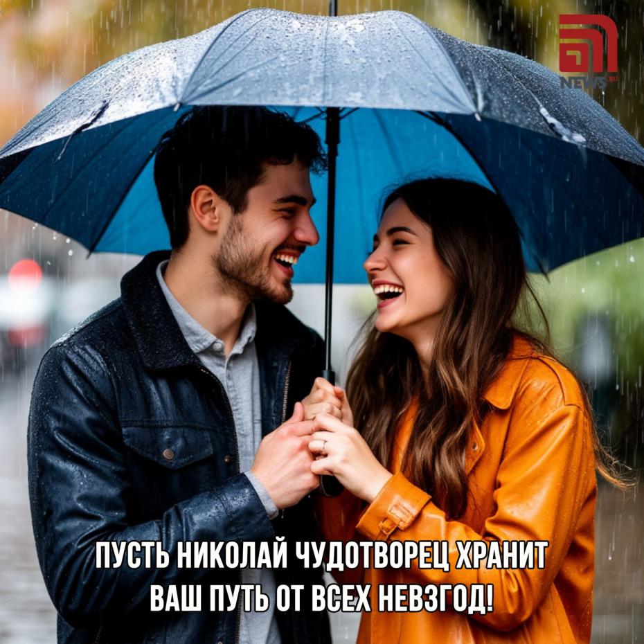 Никола Теплый: 22 мая — картинки и открытки для поздравлений