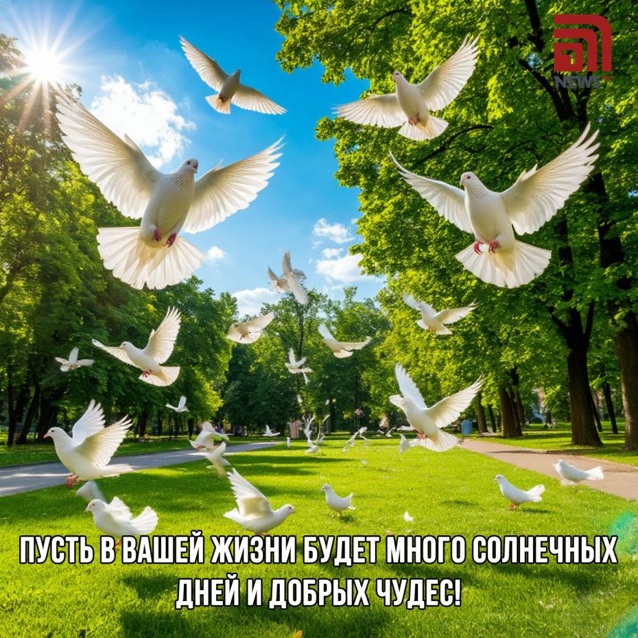 Картинки с поздравлениями на Николу Теплого