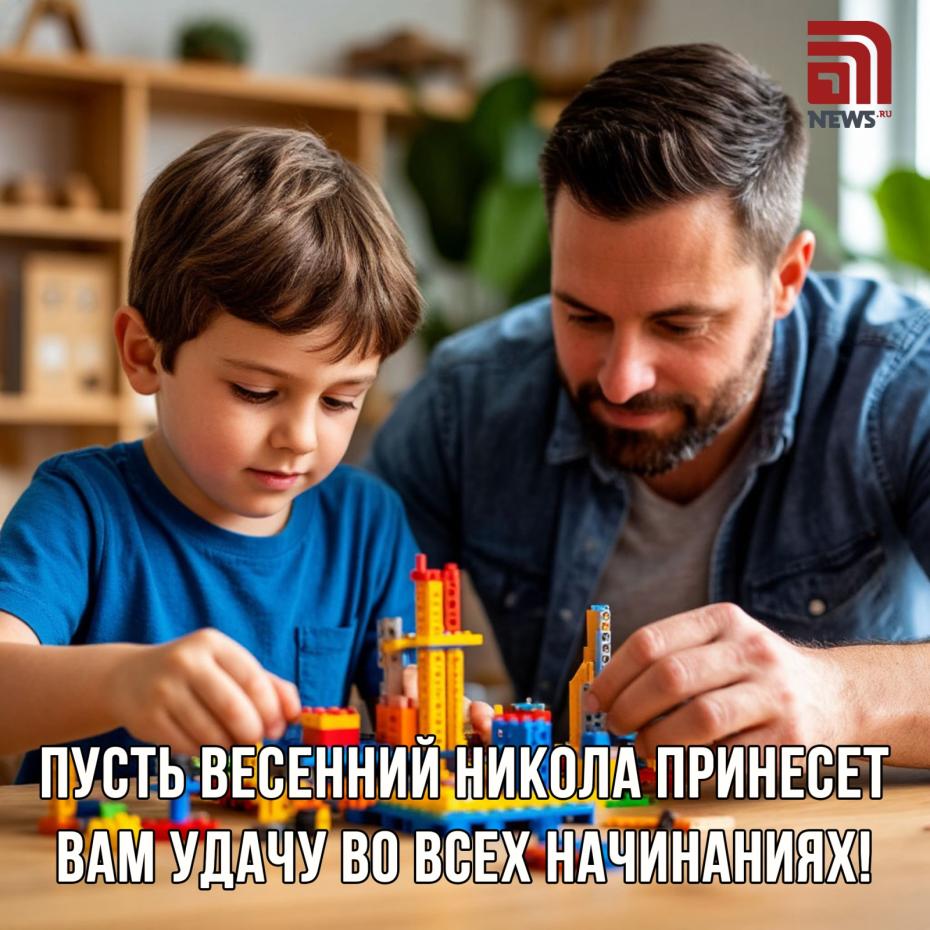 Никола Теплый: 22 мая — открытки, картинки скачать бесплатно