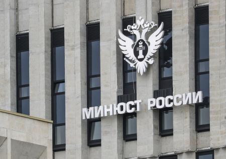 В Минюсте допустили возможность признания иноагентом инопланетянина