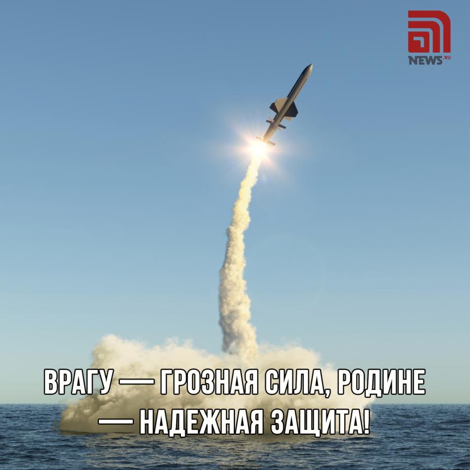 Открытки с пожеланиями на День Тихоокеанского флота скачать бесплатно