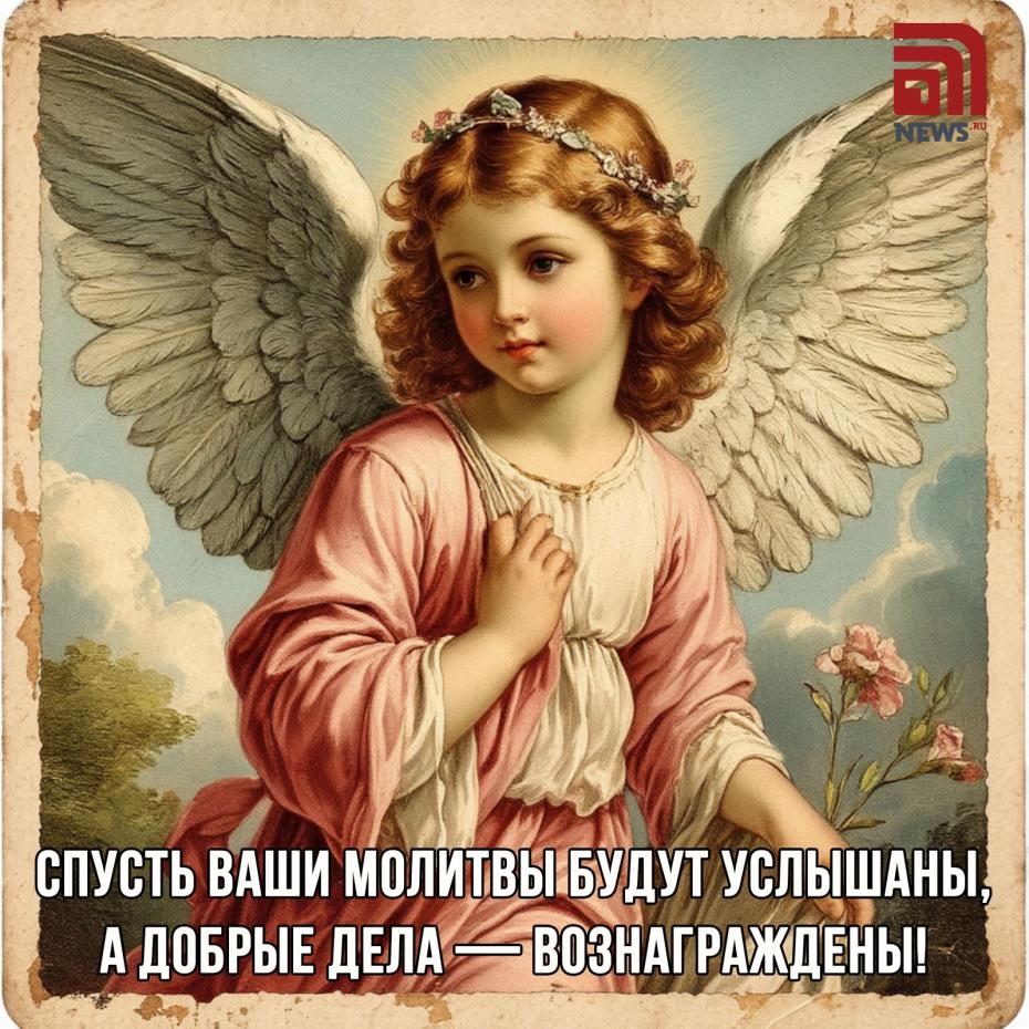 Никола Теплый: 22 мая — картинки для поздравлений