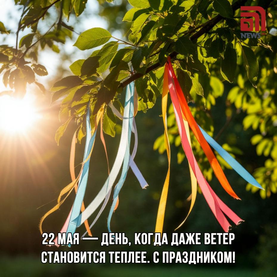 Никола Теплый: 22 мая — открытки