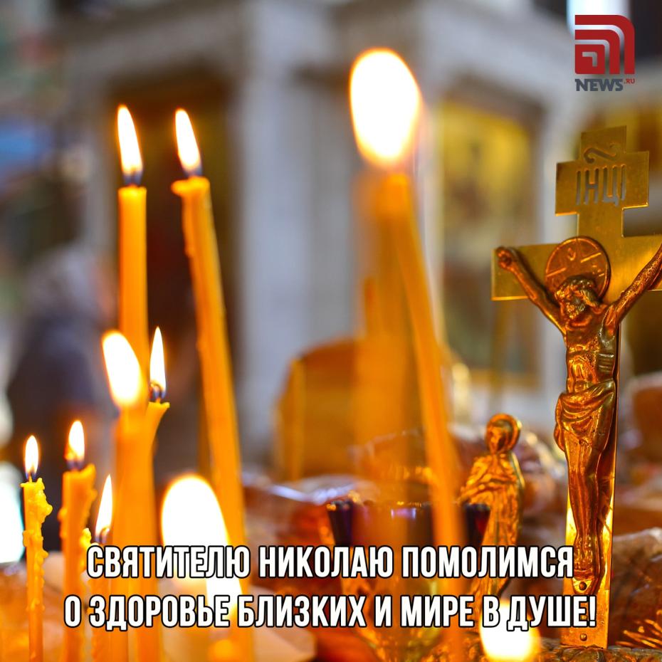 Никола Теплый: 22 мая — открытки, картинки скачать бесплатно