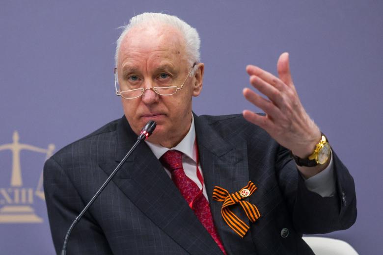 Александр Бастрыкин